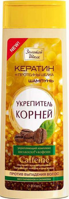 Золотой Шелк шампунь против выпадения волос Укрепитель корней Кофеин арт.2413 400мл Золотой Шелк шампунь против выпадения волос Укрепитель корней Кофеин арт.2413 400мл