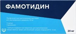 Фамотидин 20мг 5 шт. лиофилизат для приготовления раствора для внутривенного введения + растворитель 0,9% nacl 5мл 5 шт. Фамотидин 20мг 5 шт. лиофилизат для приготовления раствора для внутривенного введения + растворитель 0,9% nacl 5мл 5 шт.