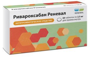 Ривароксабан Реневал 2,5мг 60 шт. таблетки покрытые пленочной оболочкой