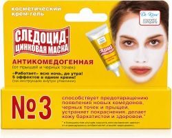 Следоцид-Цинковая Маска крем-гель для проблемной кожи Антикомедогенная 30мл