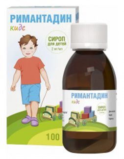 Оциллококцинум 1 Доза 30 Шт. Гранулы Гомеопатические Купить По.