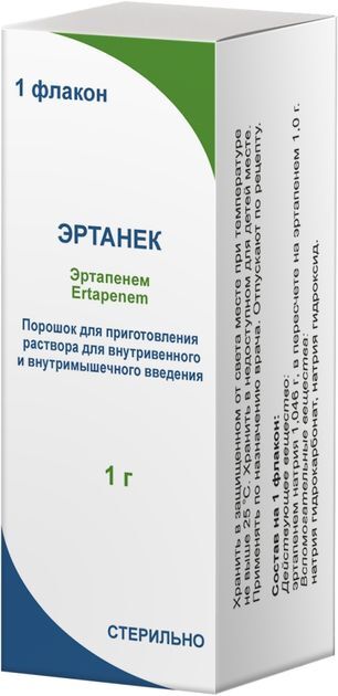 Эртанек 1г лиофилизат для приготовления раствора для внутривенного и внутримышечного введения Эртанек 1г лиофилизат для приготовления раствора для внутривенного и внутримышечного введения