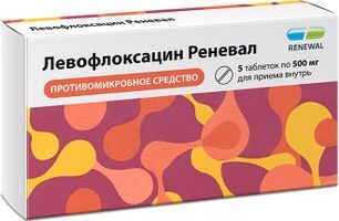 Левофлоксацин реневал 500мг 5 шт. таблетки покрытые пленочной оболочкой Левофлоксацин реневал 500мг 5 шт. таблетки покрытые пленочной оболочкой