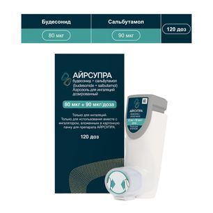 Айрсупра 80мкг+90мкг/доза 120доз аэрозоль для ингаляций дозированный Айрсупра 80мкг+90мкг/доза 120доз аэрозоль для ингаляций дозированный