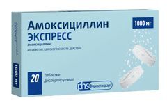 Амоксициллин экспресс 1000мг 20 шт. таблетки диспергируемые Амоксициллин экспресс 1000мг 20 шт. таблетки диспергируемые