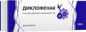 Диклофенак 5% 100г гель для наружного применения