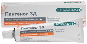 Пантенол 5% 25г мазь для наружного применения Зеленая дубрава