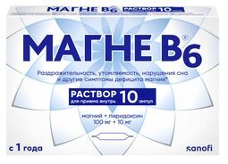 Магне в6 10 шт. раствор для приема внутрь ампулы