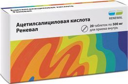 Ацетилсалициловая Кислота Реневал 500мг 20 шт. таблетки покрытые пленочной оболочкой Обновление Реневал Пфк