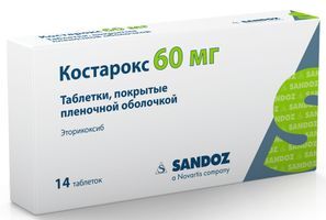 Костарокс 60мг 14 шт. таблетки покрытые пленочной оболочкой . Костарокс 60мг 14 шт. таблетки покрытые пленочной оболочкой .