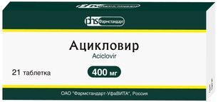 Ацикловир 400мг 21 шт. таблетки Ацикловир 400мг 21 шт. таблетки