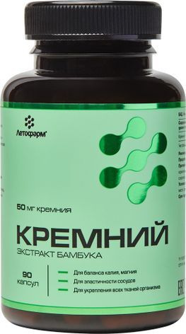 Летофарм Кремний капсулы 90 шт. Летофарм Кремний капсулы 90 шт.