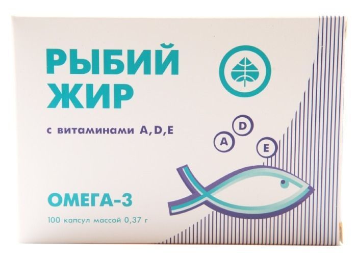 рыбий жир с витамином а д е