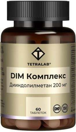 Тетралаб дим комплекс таблетки 60 шт. Тетралаб дим комплекс таблетки 60 шт.