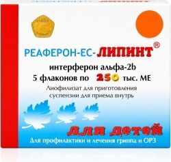 Реаферон-ес-липинт 250тыс.ме 5 шт. лиофилизат для приготовления суспензии для приема внутрь Реаферон-ес-липинт 250тыс.ме 5 шт. лиофилизат для приготовления суспензии для приема внутрь