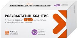 Розувастатин-Ксантис 10мг 90 шт. таблетки покрытые пленочной оболочкой