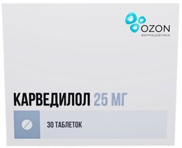 Карведилол 25мг 30 шт. таблетки Озон