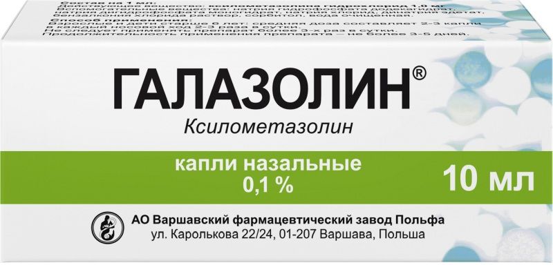 Галазолин 0,1% 10г гель назальный купить по выгодной цене в Москве,  заказать с доставкой, инструкция по применению, аналоги, отзывы