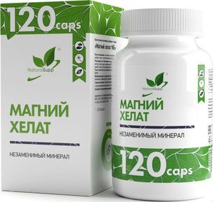 Натуралсапп Магний Хелат капсулы 120 шт. Натуралсапп Магний Хелат капсулы 120 шт.