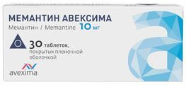 Мемантин Авексима 10мг 30 шт. таблетки покрытые пленочной оболочкой Ирбитский химфармзавод Оао