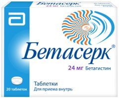 Бетасерк 24мг 20 шт. таблетки /Верофарм Бетасерк 24мг 20 шт. таблетки /Верофарм