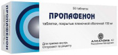 Пропафенон 150мг 50 шт. таблетки покрытые пленочной оболочкой