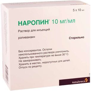 Наропин 10мг/мл 10мл 5 шт. раствор для инъекций
