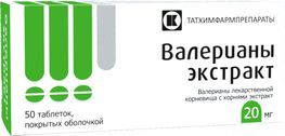Валерианы Экстракт 20мг 50 шт. таблетки покрытые оболочкой Татхимфарм