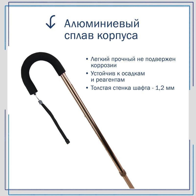 Амрус трость металлическая телескопическая с закругленной рукояткой арт.Amcс31 бронзовая, фото №6