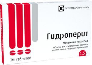 Гидроперит 1,5г 16 шт. таблетки для приготовления раствора для местного/наружного применения Татхимфармпрепараты