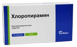Хлоропирамин 25мг 20 шт. таблетки