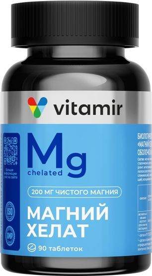 Магний Хелат Витамир таблетки 90 шт. Магний Хелат Витамир таблетки 90 шт.
