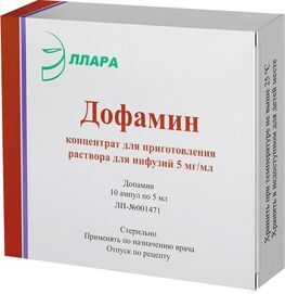 Дофамин 5мг/мл 5мл 10 шт. концентрат для приготовления раствора для инфузий Дофамин 5мг/мл 5мл 10 шт. концентрат для приготовления раствора для инфузий