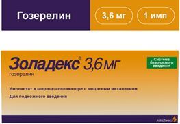 Золадекс 3,6мг 1 шт. имплантат шприц-аппликатор с защитным механизмом