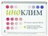 иноклим состав