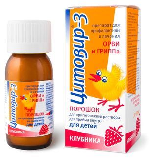 Цитовир-3 20г порошок для приготовления раствора для детей Клубника Цитомед Мбнпк,Зао Цитовир-3 20г порошок для приготовления раствора для детей Клубника Цитомед Мбнпк,Зао