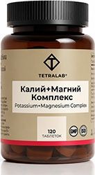 Тетралаб Калий+Магний Комплекс таблетки 120 шт. Тетралаб Калий+Магний Комплекс таблетки 120 шт.
