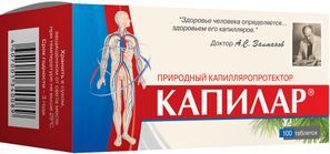 Капилар таблетки 100 шт. Диод Капилар таблетки 100 шт. Диод