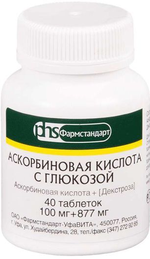 Аскорбиновая Кислота С Глюкозой 100мг+877мг 40 шт. таблетки Фармстандарт-УфаВита