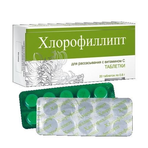 хлорофиллипт таблетки для рассасывания