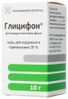 глицифоновая мазь аналоги
