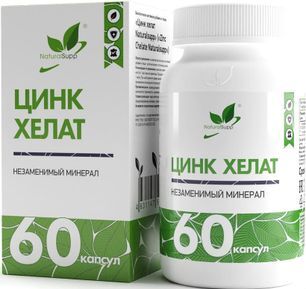 Натуралсапп Цинк Хелат капсулы 60 шт. Натуралсапп Цинк Хелат капсулы 60 шт.