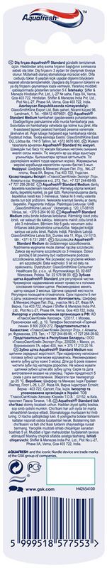 Аквафреш Стандарт, зубная щетка средняя, фото №2