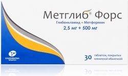 Метглиб Форс 2,5мг+500мг 30 шт. таблетки покрытые пленочной оболочкой Метглиб Форс 2,5мг+500мг 30 шт. таблетки покрытые пленочной оболочкой