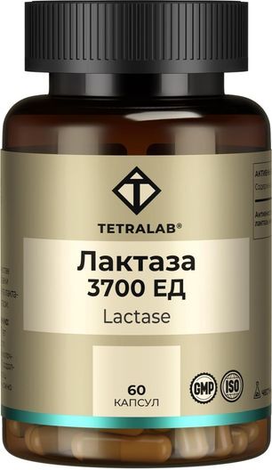 Тетралаб лактаза капсулы 60 шт. Тетралаб лактаза капсулы 60 шт.