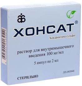 Хонсат 100мг/мл 2мл 5 шт. раствор для внутримышечного введения