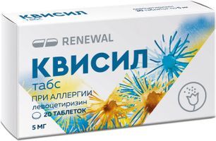 Квисил табс 5мг 20 шт. таблетки покрытые пленочной оболочкой Квисил табс 5мг 20 шт. таблетки покрытые пленочной оболочкой