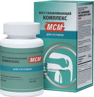 Восстанавливающий комплекс мсм для суставов капсулы массой 560мг 60 шт. Восстанавливающий комплекс мсм для суставов капсулы массой 560мг 60 шт.