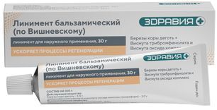 Вишневского Линимент 30г Зеленая дубрава Вишневского Линимент 30г Зеленая дубрава