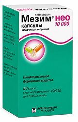 Мезим Нео 10000 50 шт. капсулы кишечнорастворимые Адэр Фармасьютиклс С. размер л. Мезим Нео 10000 50 шт. капсулы кишечнорастворимые Адэр Фармасьютиклс С. размер л.